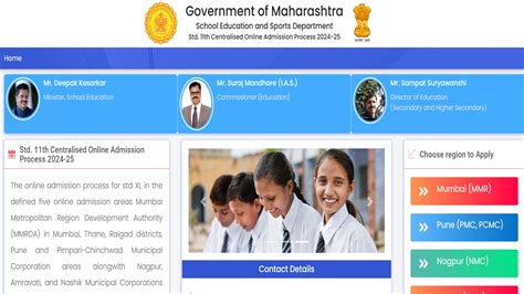 valpoly admission 2024|Maharashtra FYJC Admission 2024 First Merit List Released at 11thad.